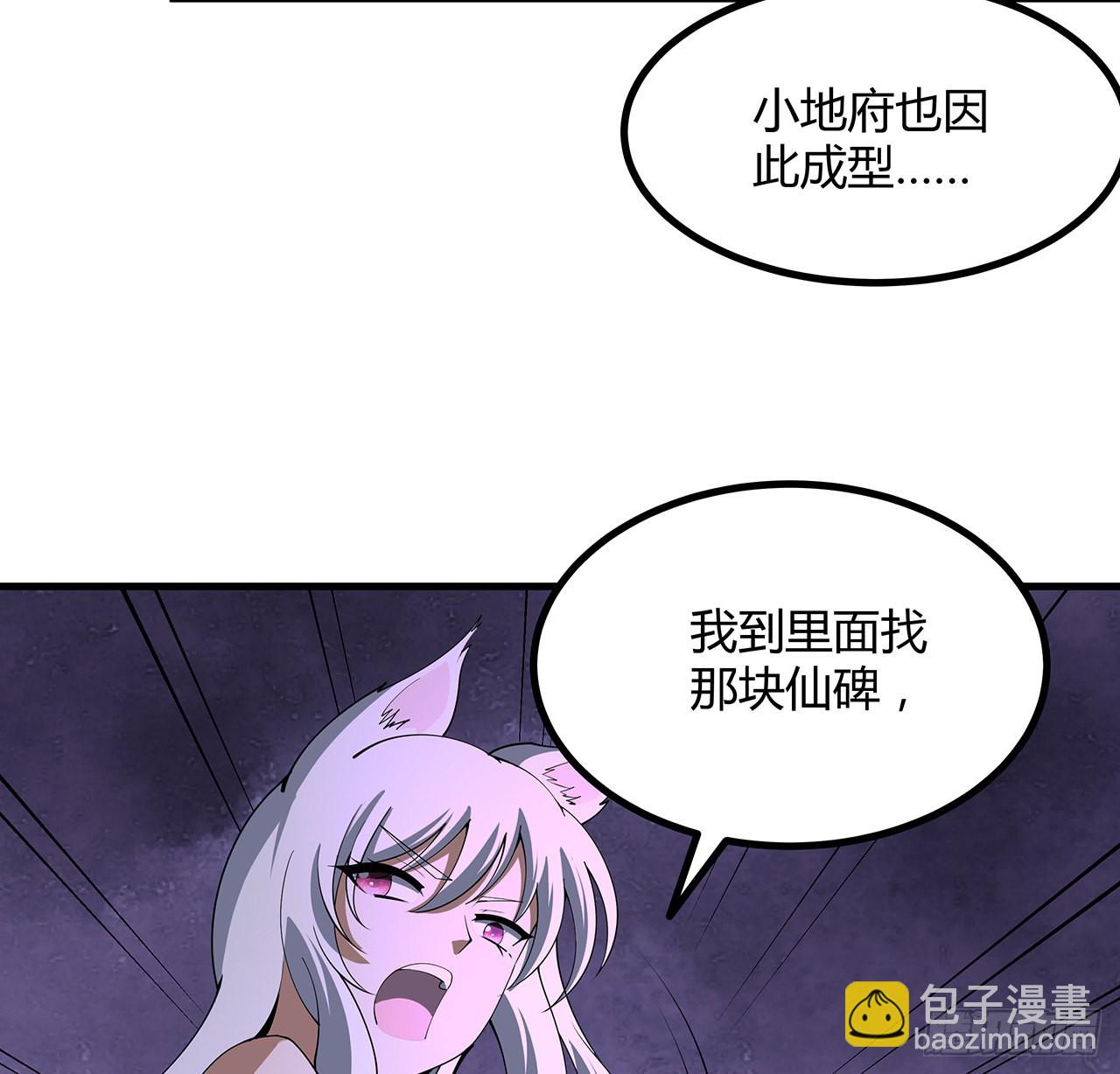 138话 狗粮够吃(1/2)-第140话