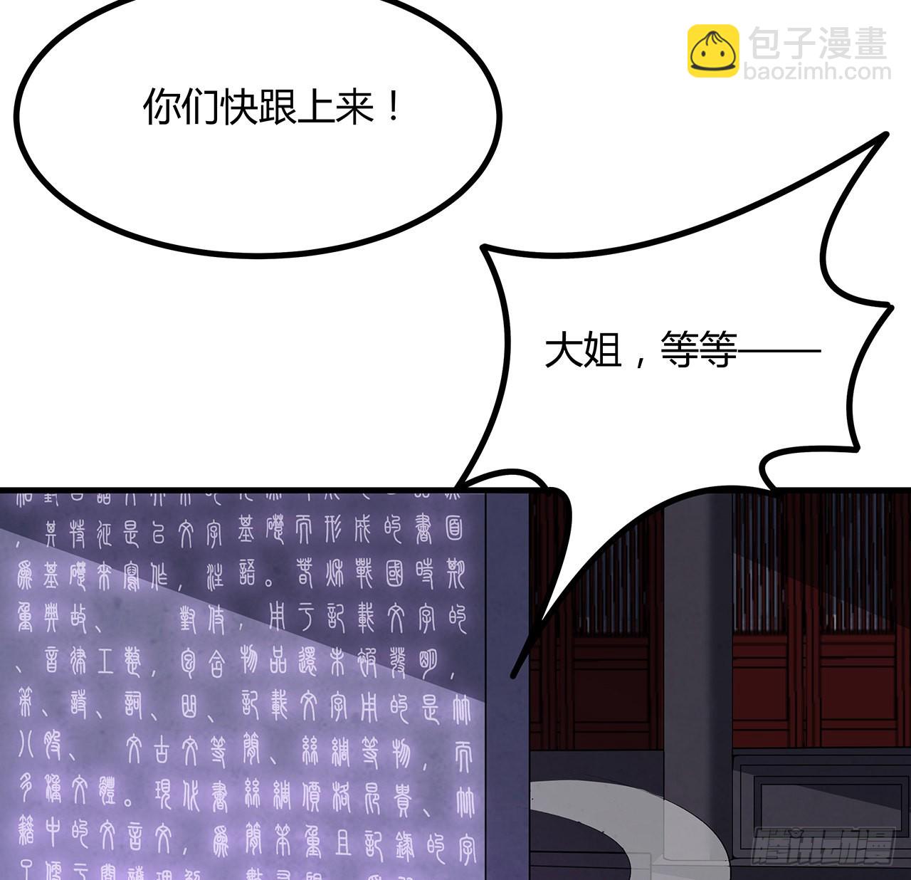 138话 狗粮够吃(1/2)-第140话