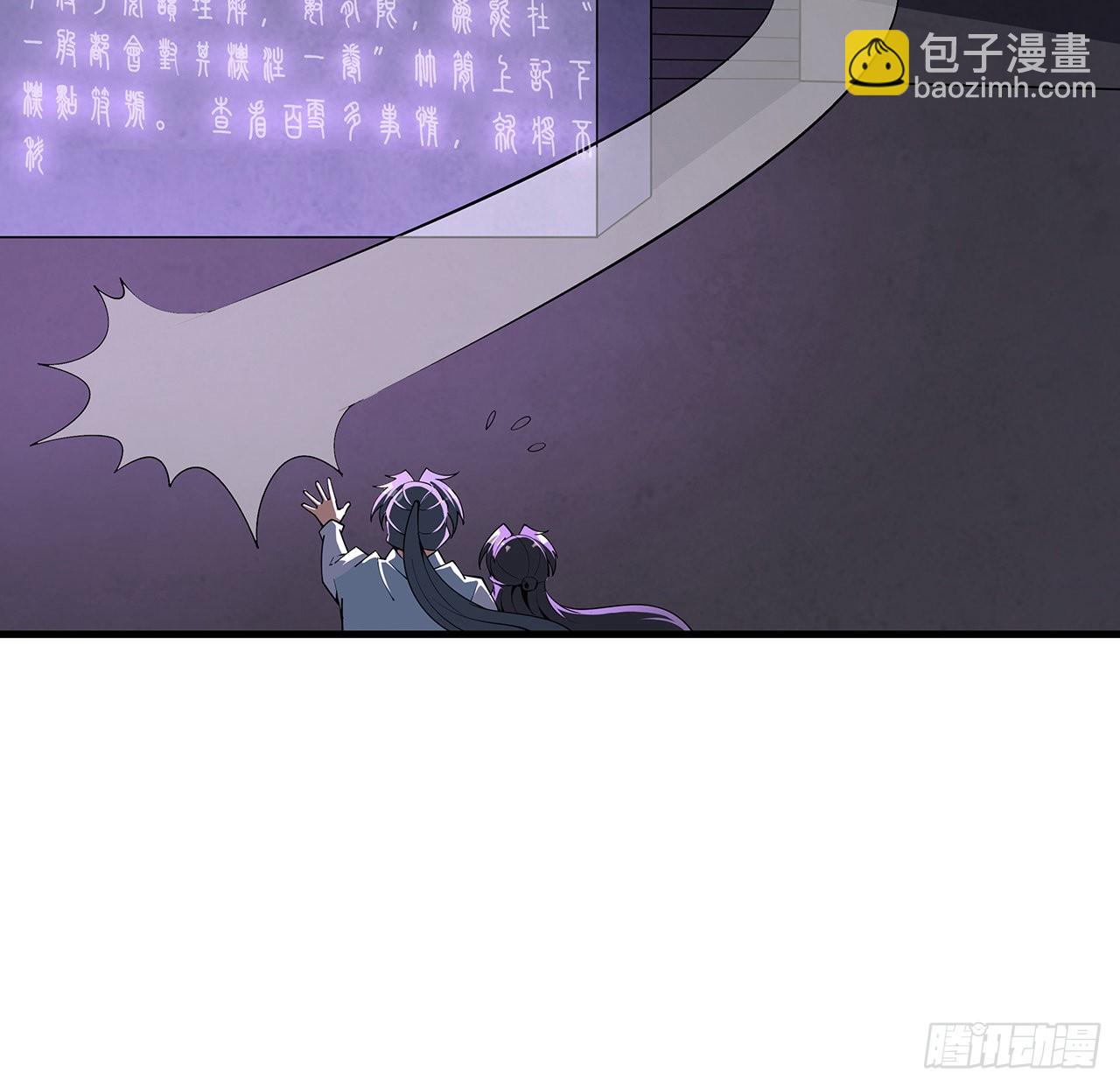 138话 狗粮够吃(1/2)-第140话