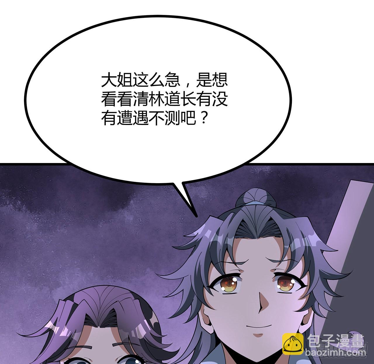 138话 狗粮够吃(1/2)-第140话