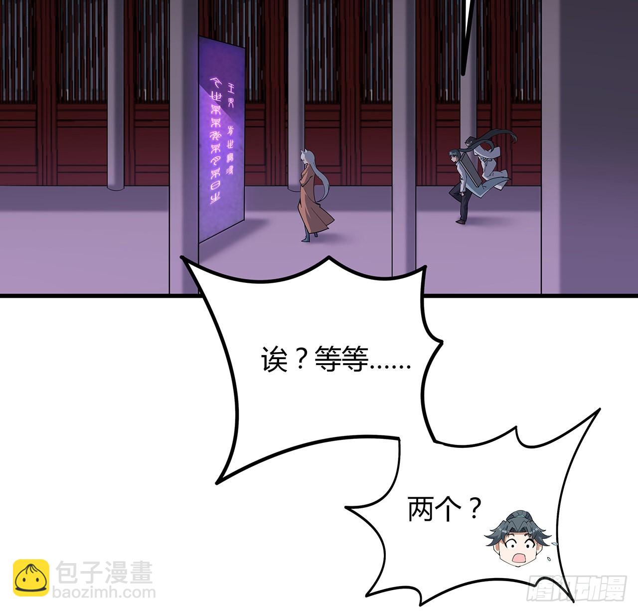 138话 狗粮够吃(1/2)-第140话