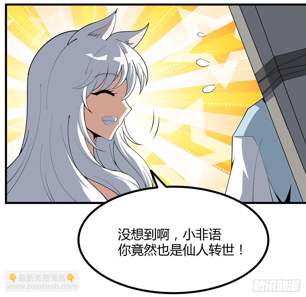 138话 狗粮够吃(1/2)-第140话