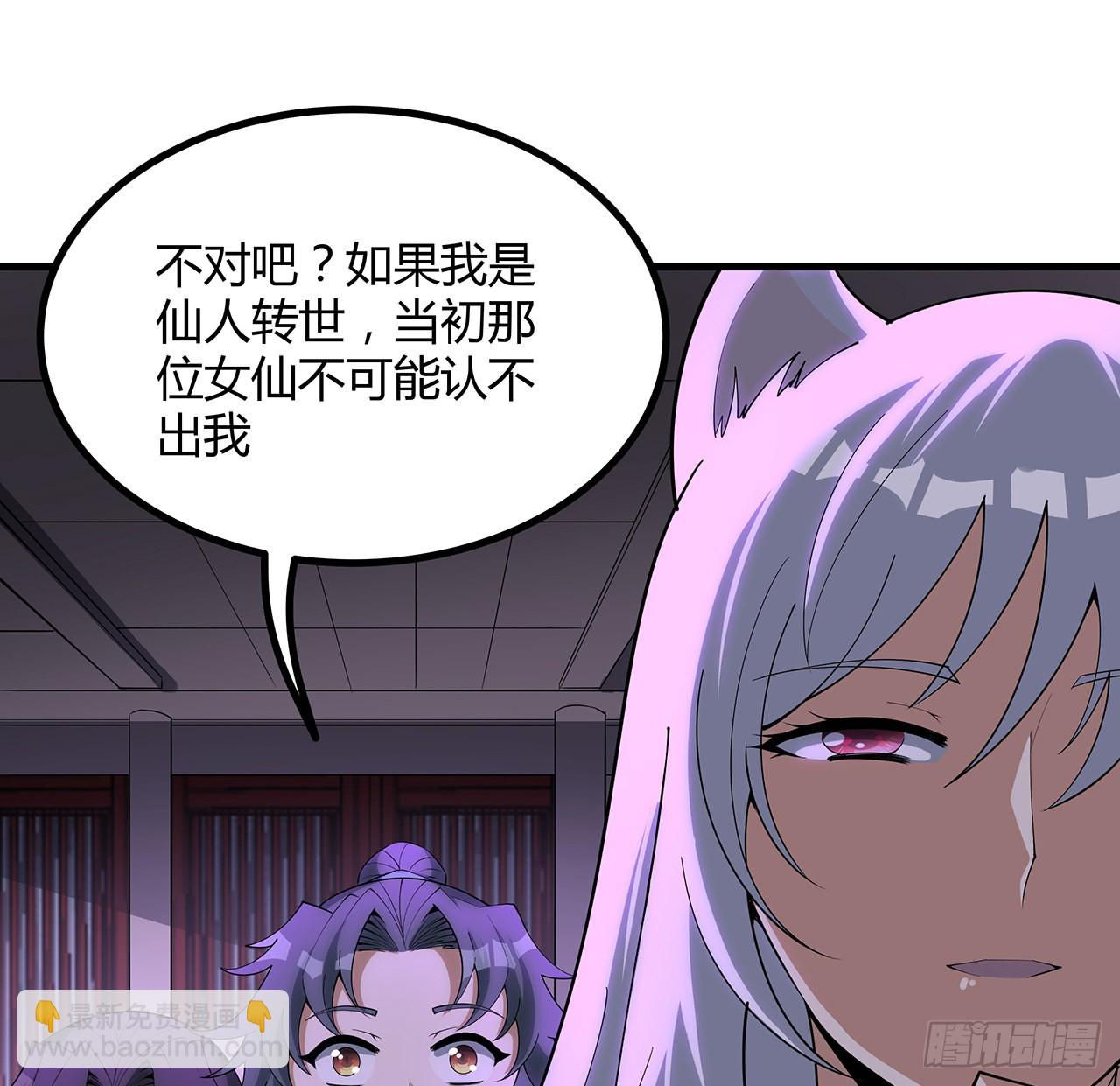 138话 狗粮够吃(1/2)-第140话