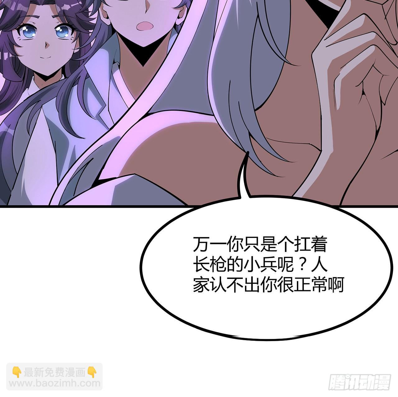 138话 狗粮够吃(1/2)-第140话