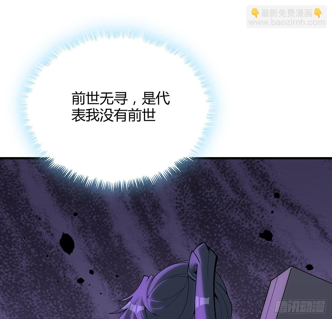 138话 狗粮够吃(1/2)-第140话