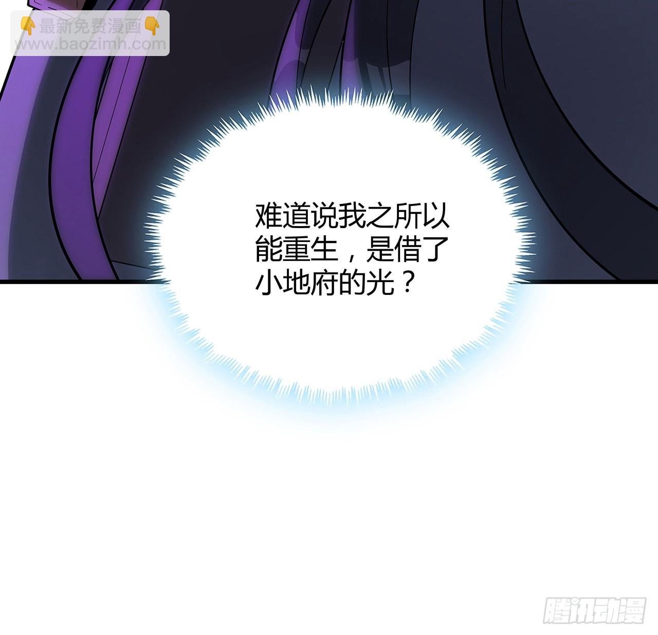 138话 狗粮够吃(1/2)-第140话