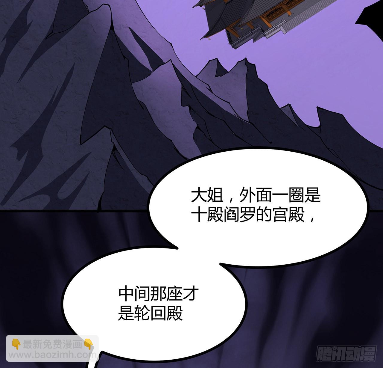138话 狗粮够吃(1/2)-第140话