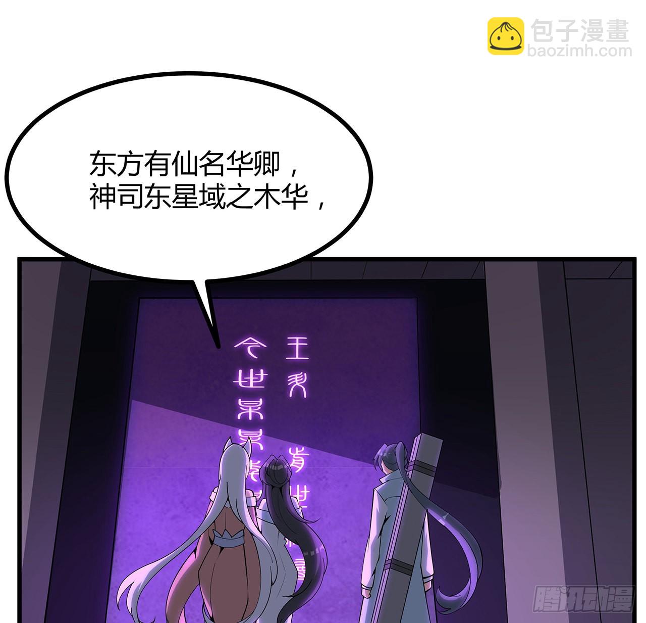 138话 狗粮够吃(1/2)-第140话