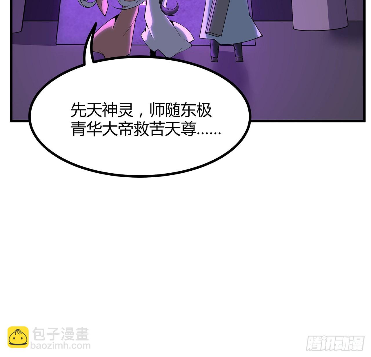 138话 狗粮够吃(1/2)-第140话