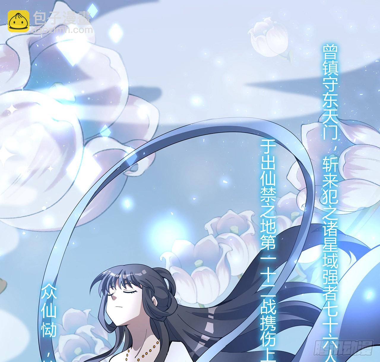 138话 狗粮够吃(1/2)-第140话
