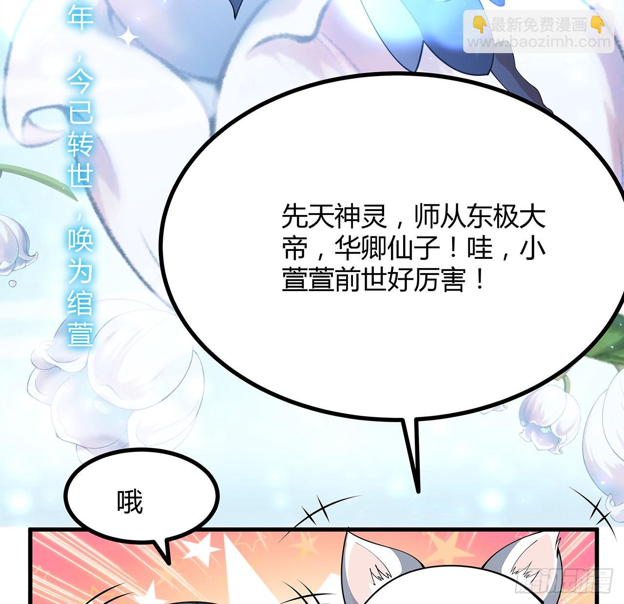 138话 狗粮够吃(1/2)-第140话