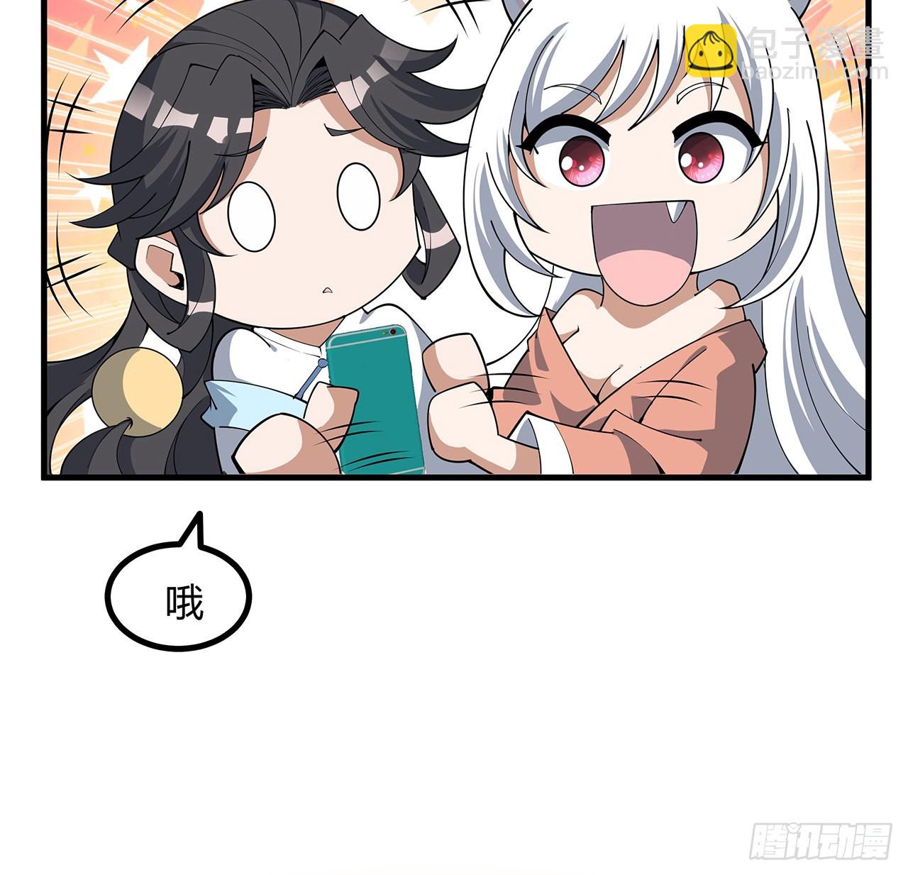 138话 狗粮够吃(1/2)-第140话