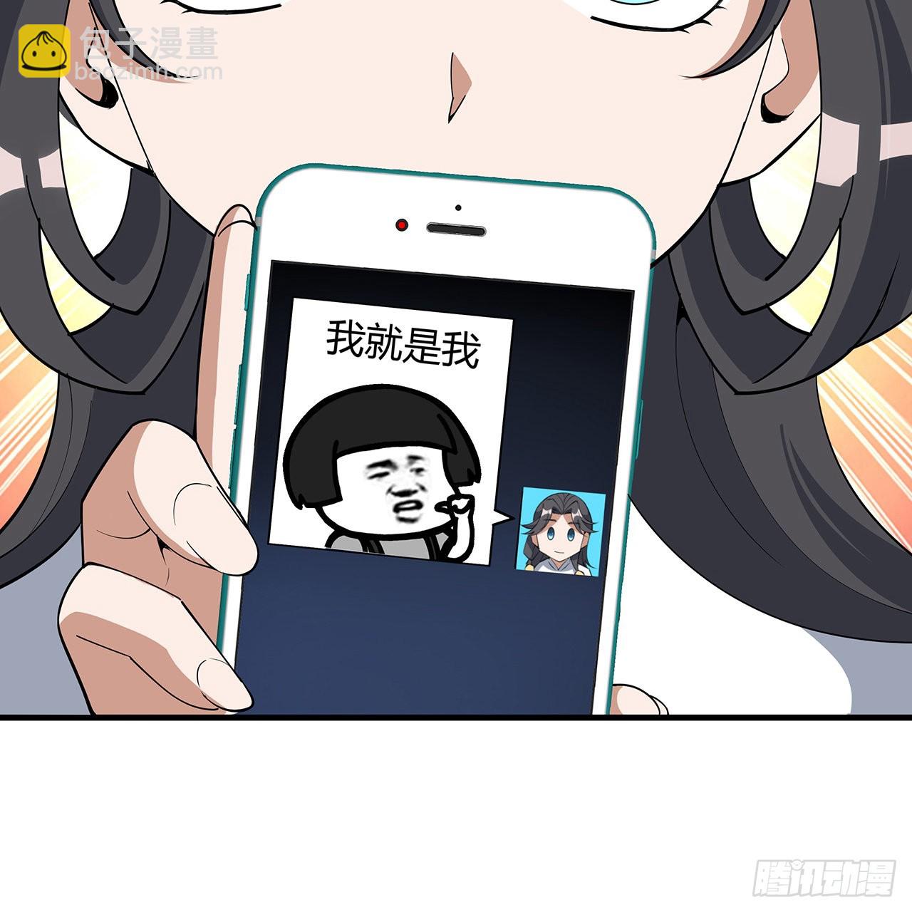138话 狗粮够吃(1/2)-第140话