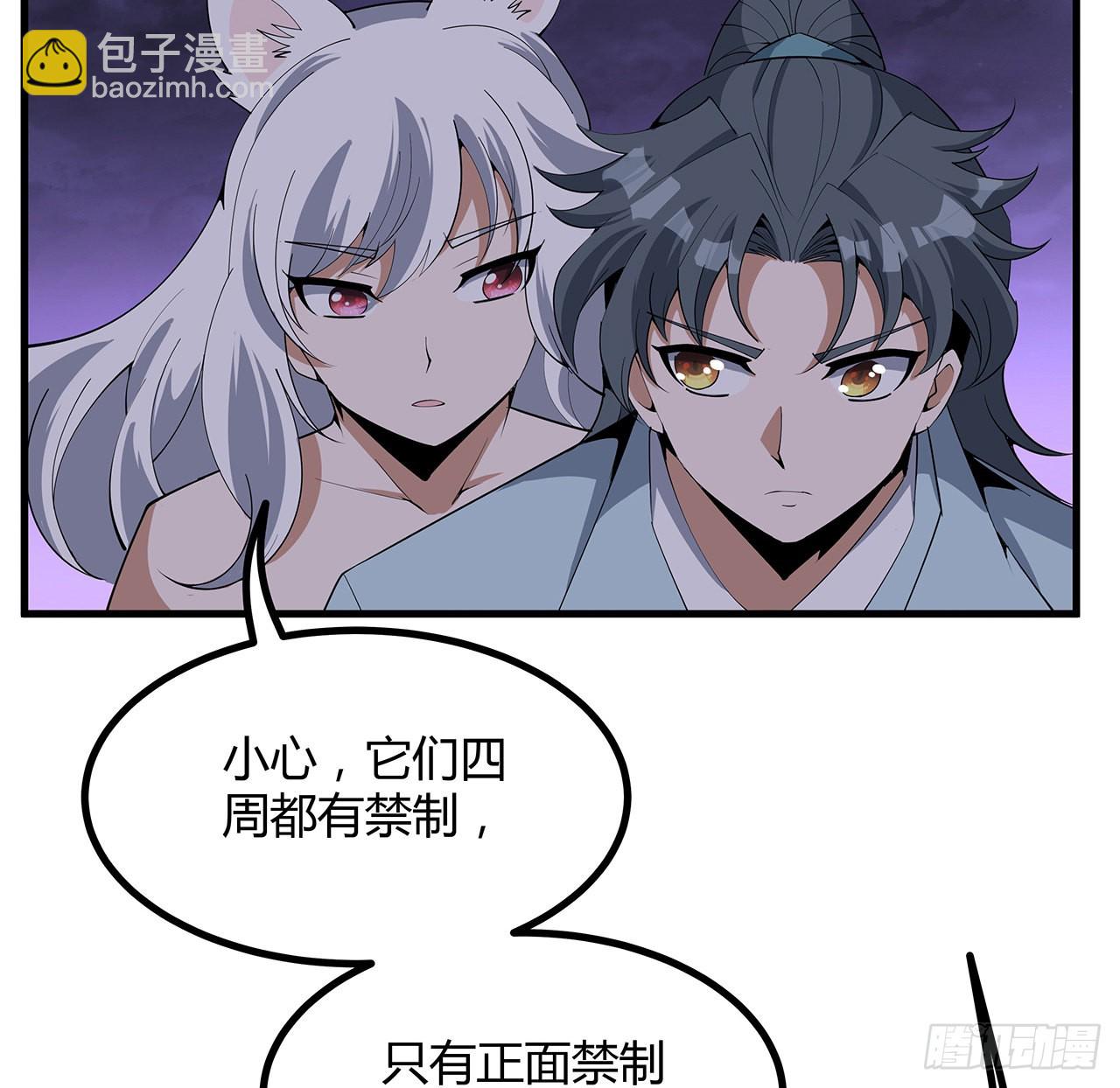 138话 狗粮够吃(1/2)-第140话