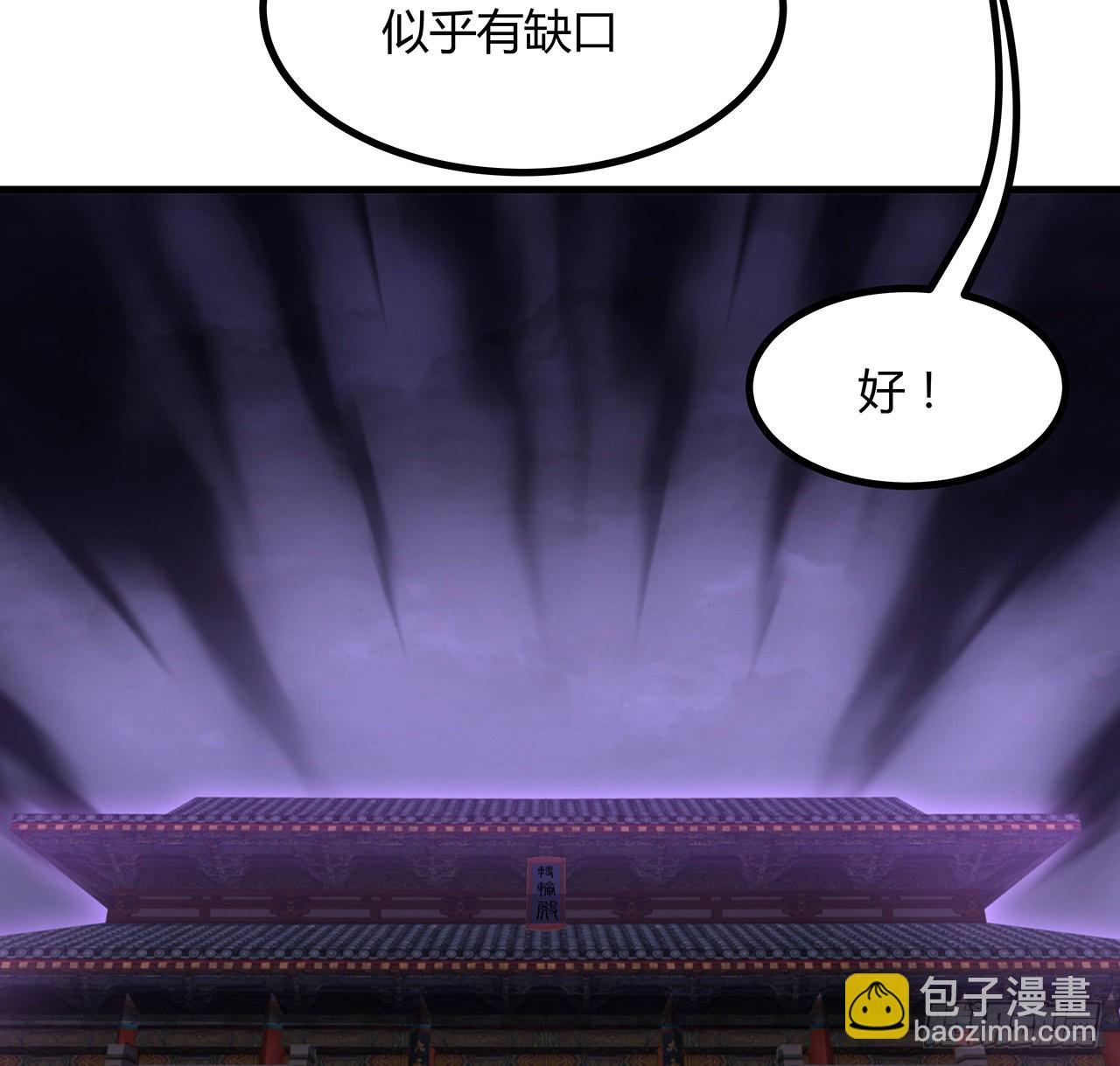 138话 狗粮够吃(1/2)-第140话