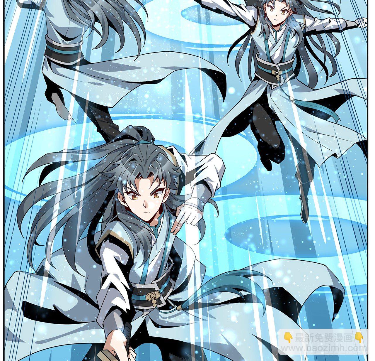12话 他在打师姐的主意？(1/2)-第14话