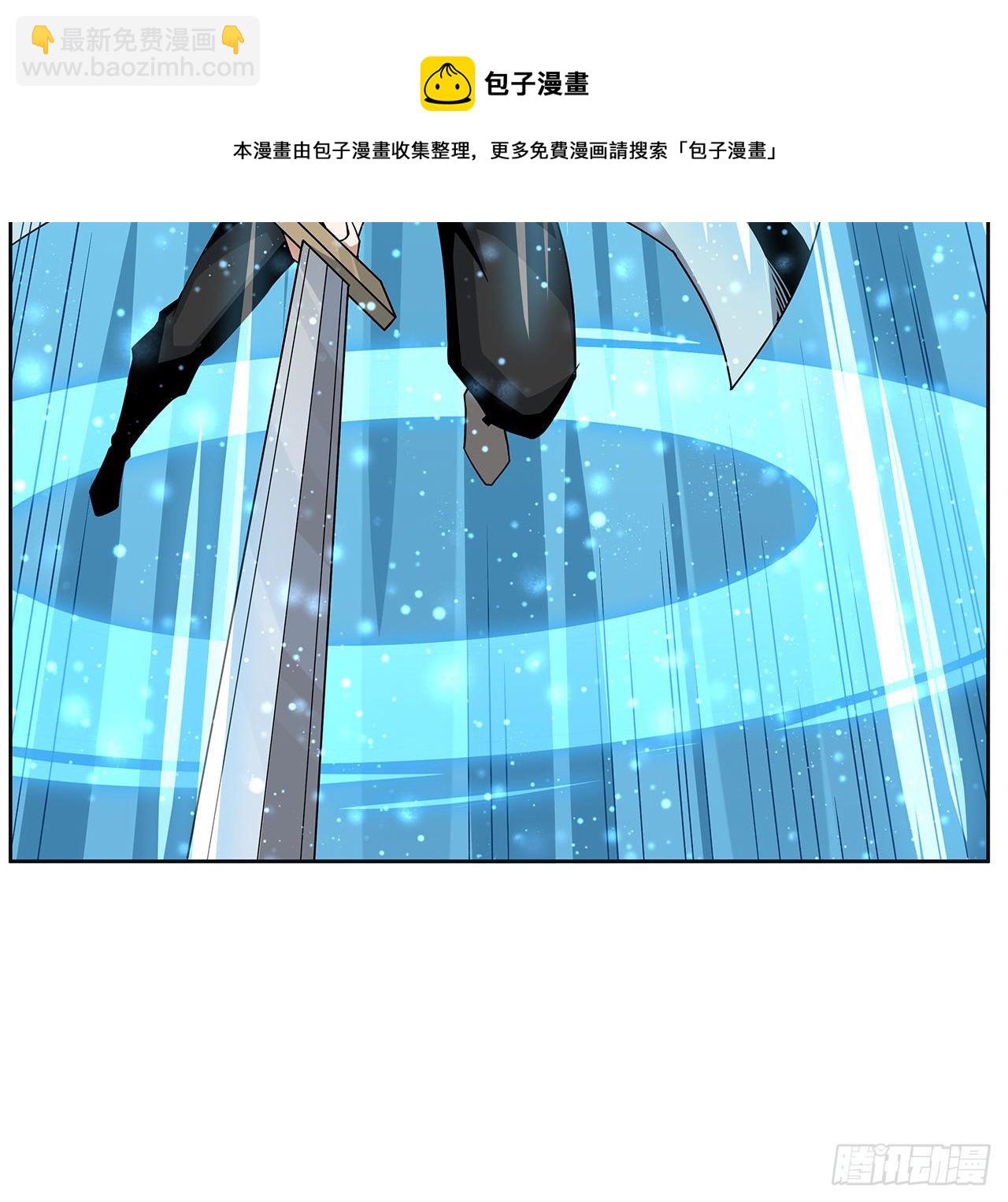 12话 他在打师姐的主意？(1/2)-第14话