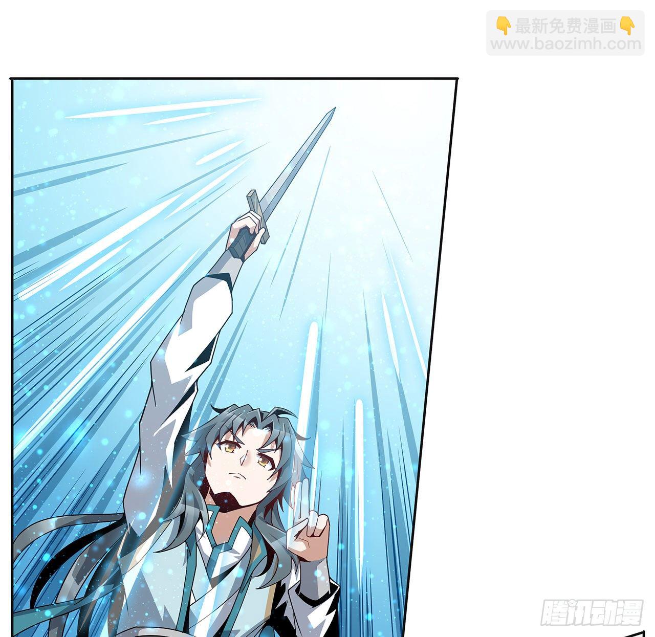 12话 他在打师姐的主意？(1/2)-第14话