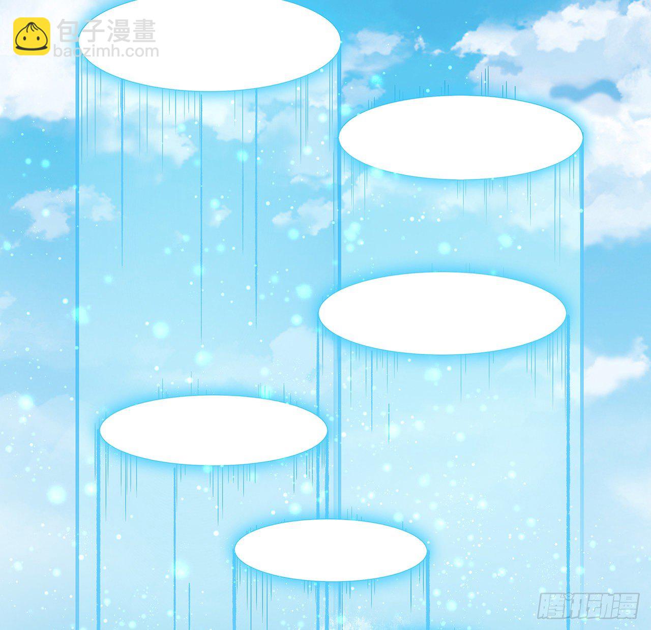 12话 他在打师姐的主意？(1/2)-第14话