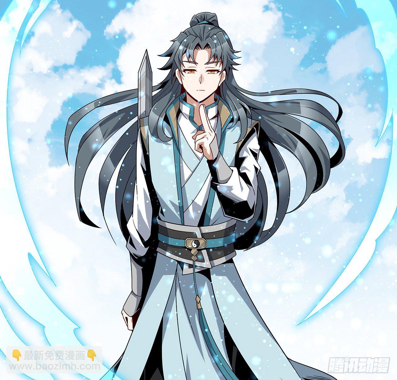 12话 他在打师姐的主意？(1/2)-第14话