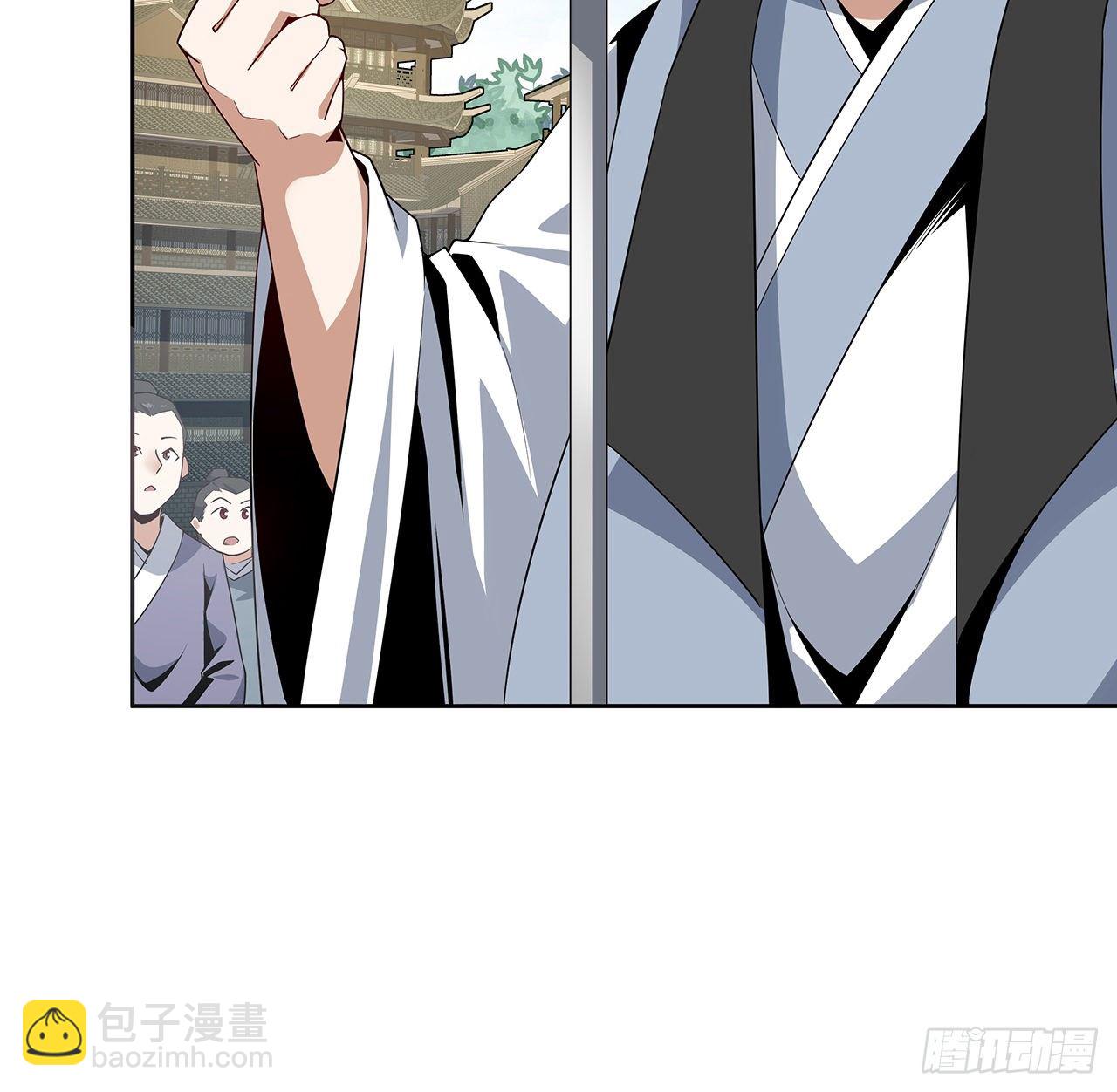 12话 他在打师姐的主意？(1/2)-第14话