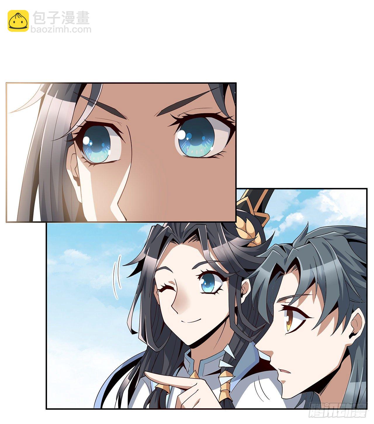 12话 他在打师姐的主意？(1/2)-第14话