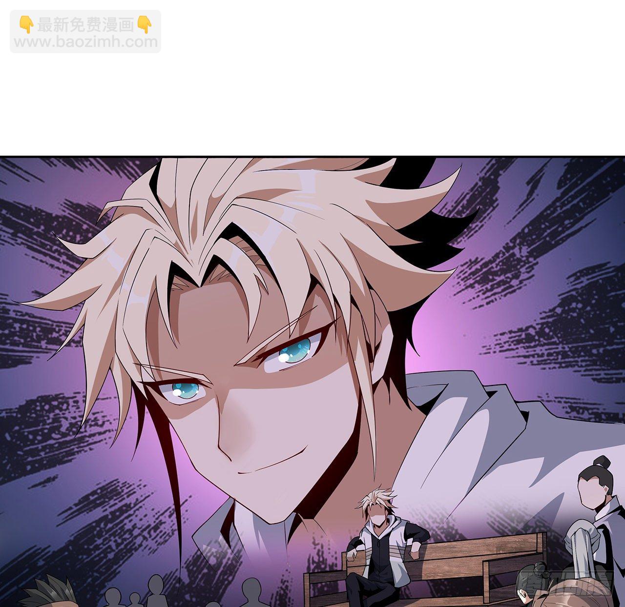 12话 他在打师姐的主意？(1/2)-第14话