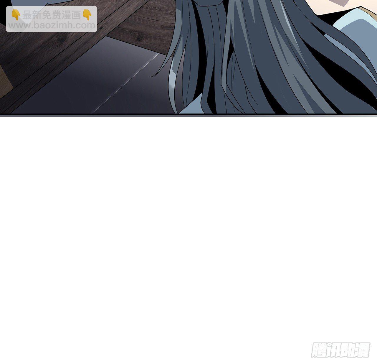 12话 他在打师姐的主意？(1/2)-第14话