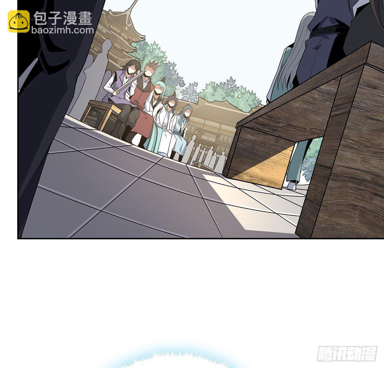 12话 他在打师姐的主意？(1/2)-第14话