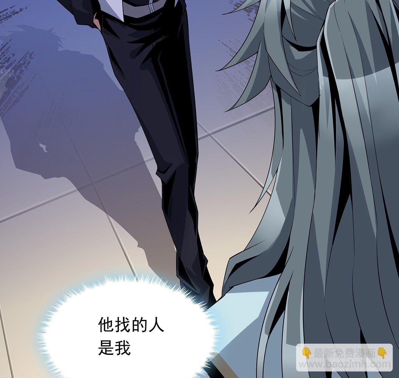 12话 他在打师姐的主意？(1/2)-第14话
