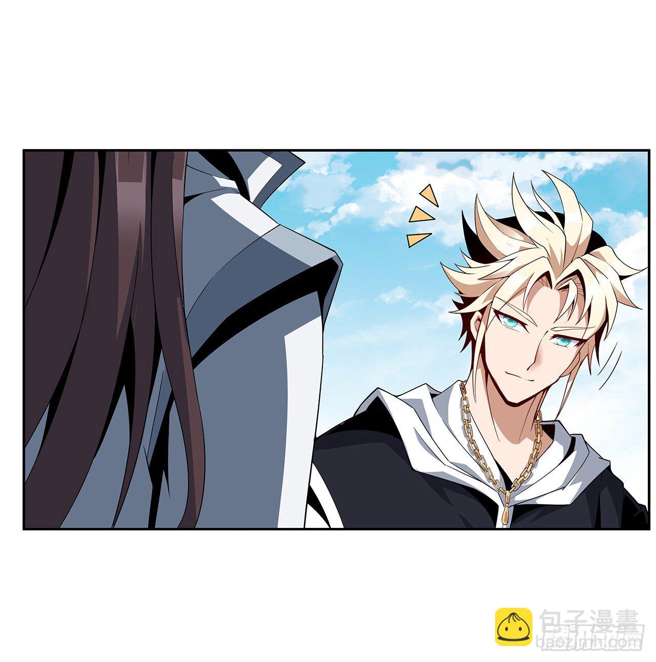 12话 他在打师姐的主意？(1/2)-第14话