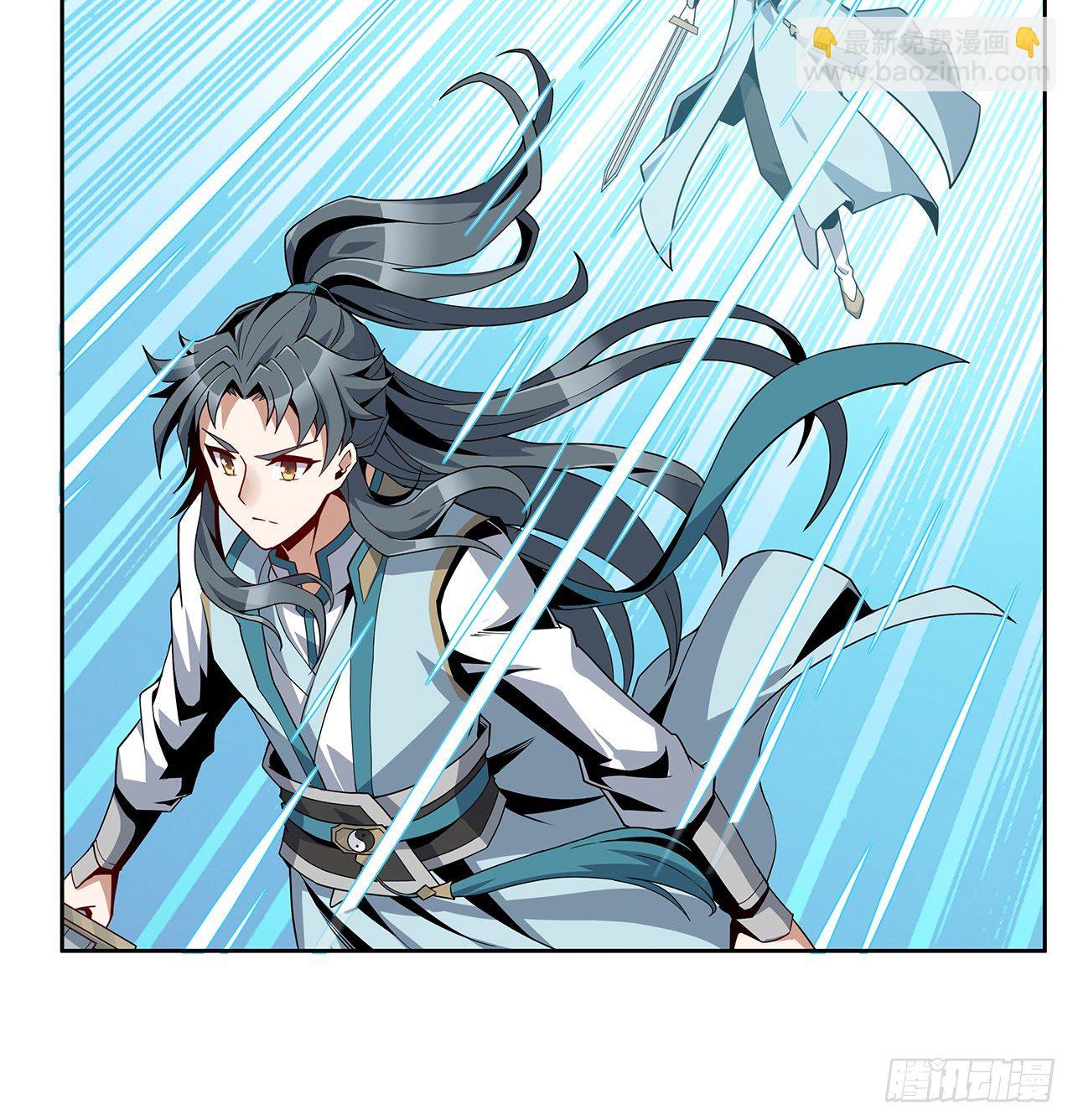 12话 他在打师姐的主意？(1/2)-第14话