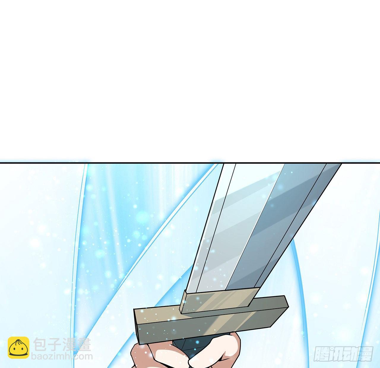 12话 他在打师姐的主意？(1/2)-第14话