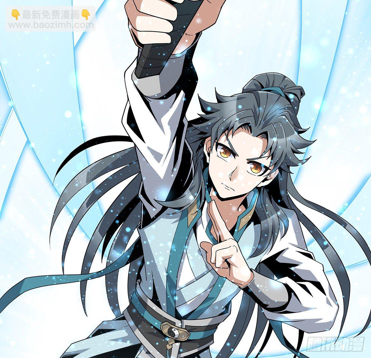 12话 他在打师姐的主意？(1/2)-第14话