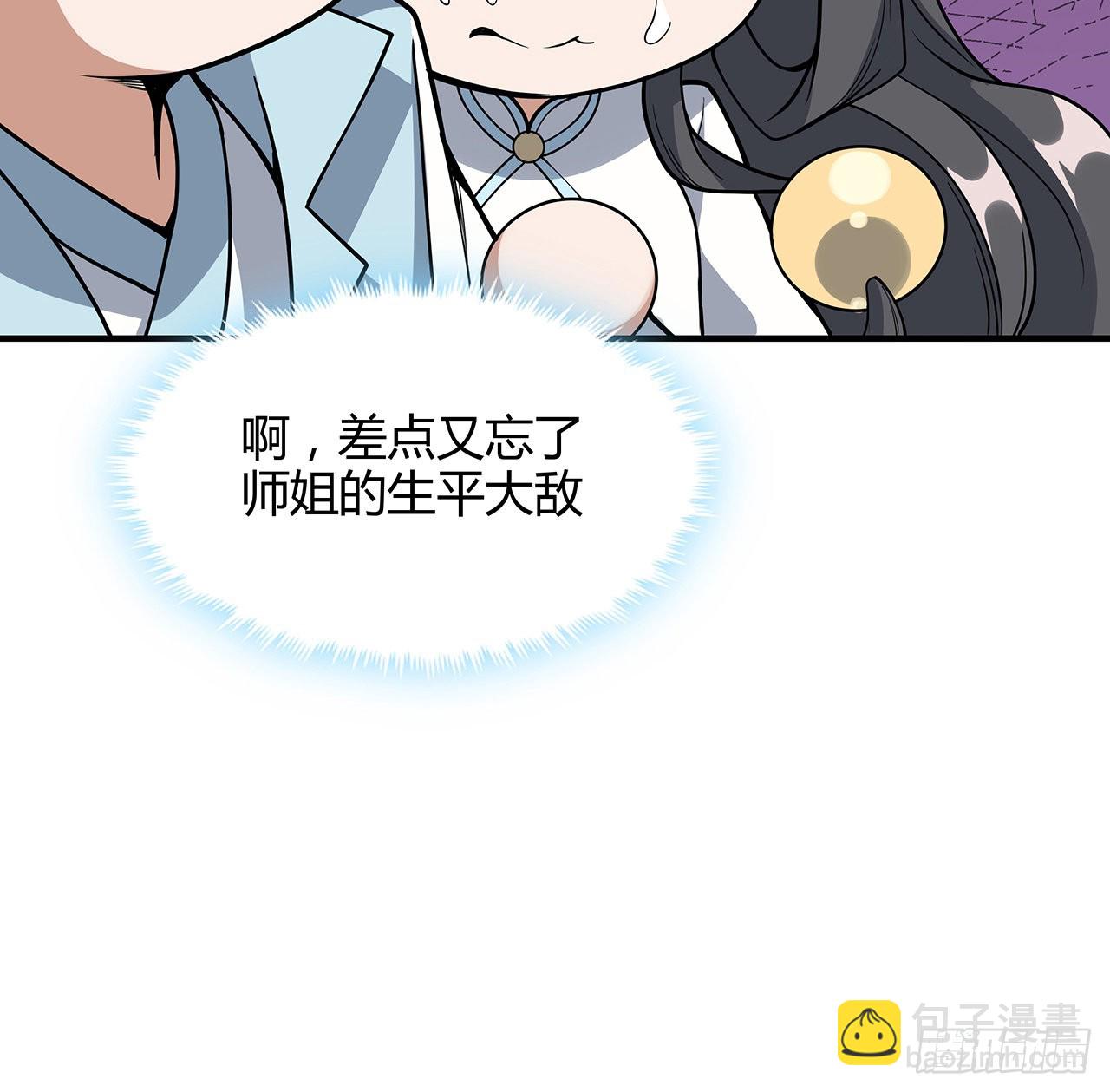 140话 你们是来旅游的吧(1/2)-第142话