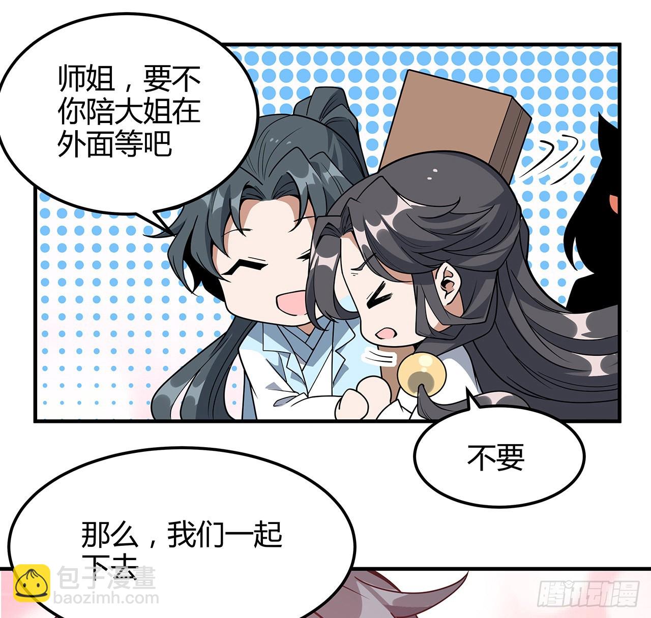 140话 你们是来旅游的吧(1/2)-第142话