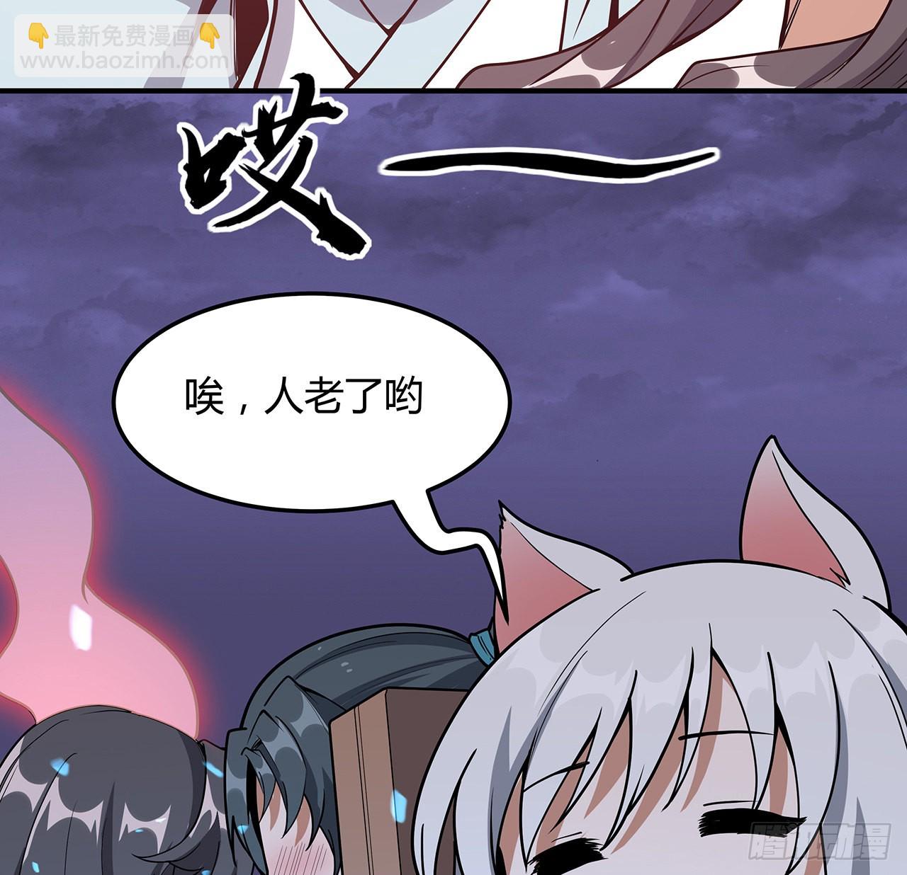 140话 你们是来旅游的吧(1/2)-第142话