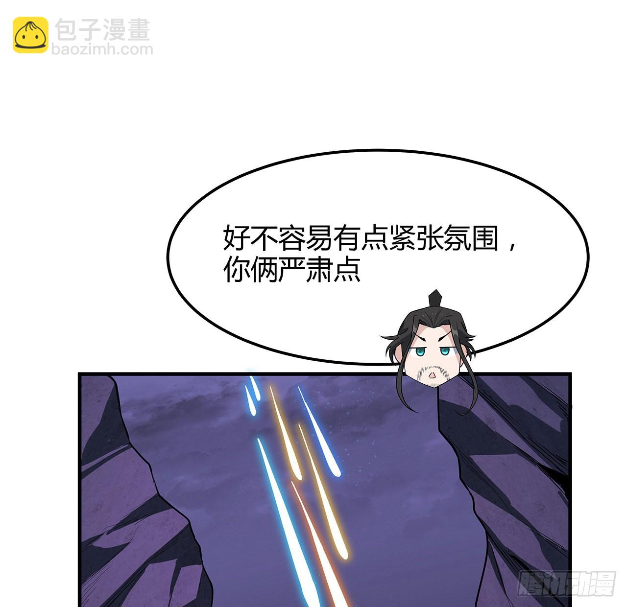 140话 你们是来旅游的吧(1/2)-第142话