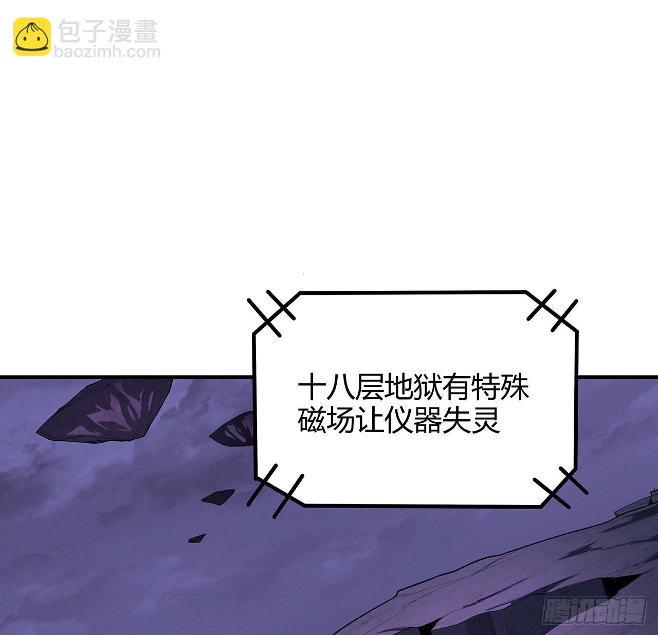 140话 你们是来旅游的吧(1/2)-第142话