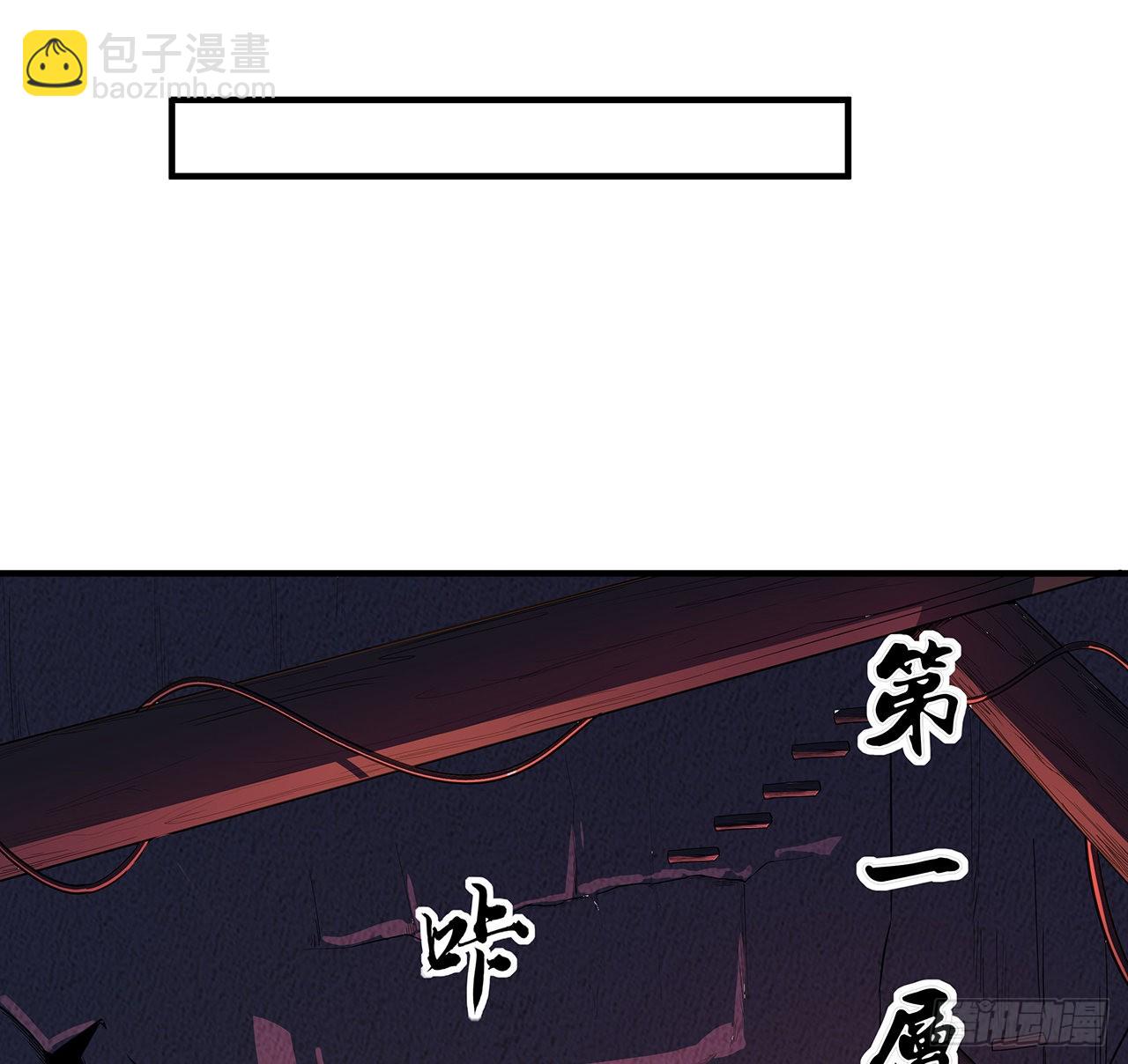 140话 你们是来旅游的吧(1/2)-第142话
