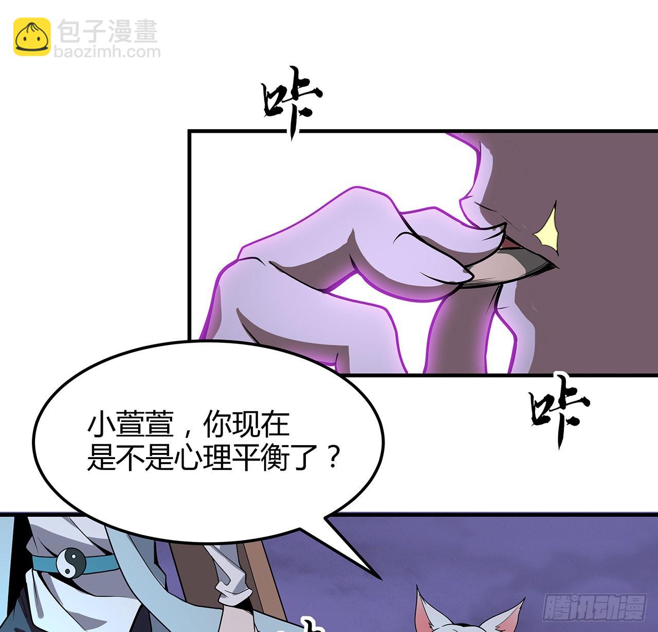 140话 你们是来旅游的吧(1/2)-第142话