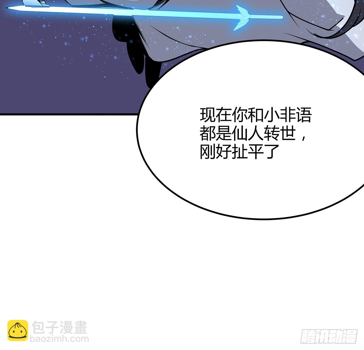 140话 你们是来旅游的吧(1/2)-第142话