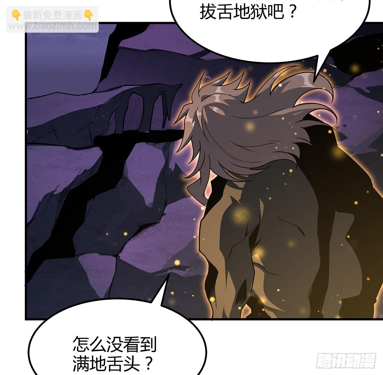 140话 你们是来旅游的吧(1/2)-第142话
