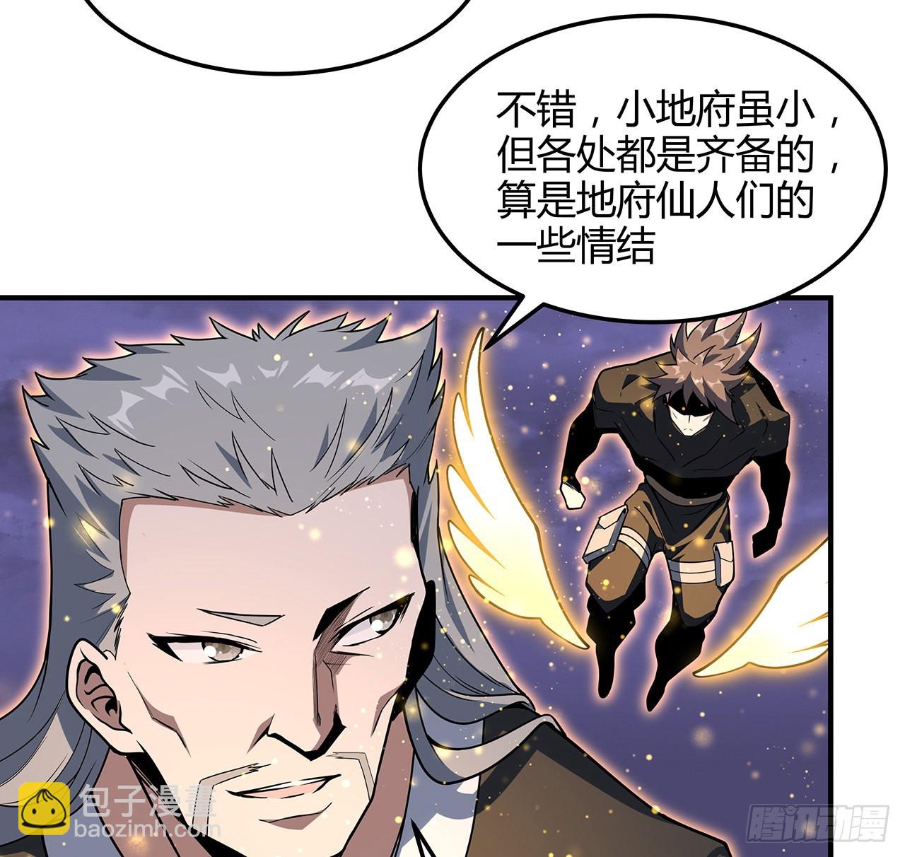 140话 你们是来旅游的吧(1/2)-第142话