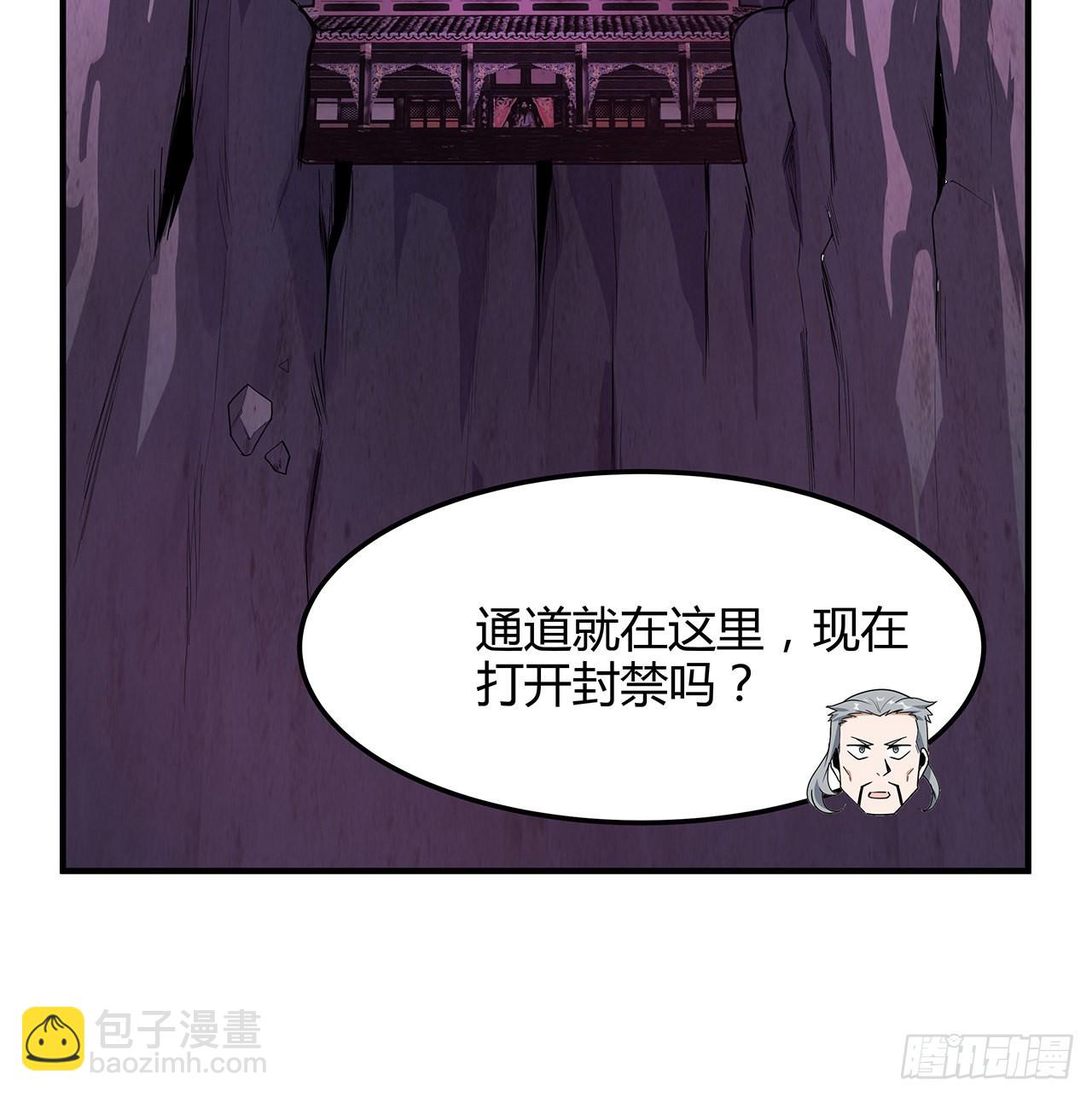 140话 你们是来旅游的吧(1/2)-第142话