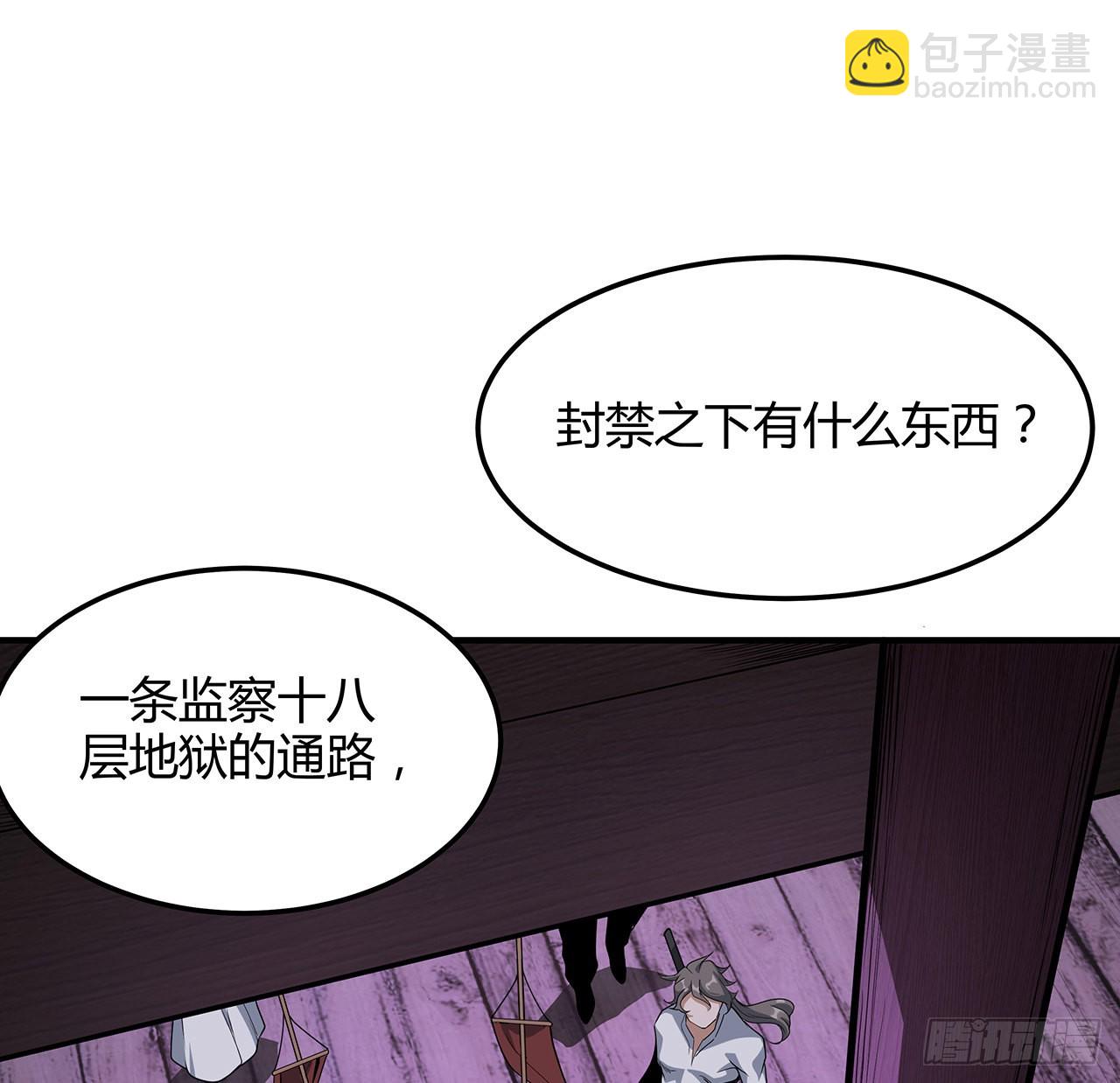 140话 你们是来旅游的吧(1/2)-第142话