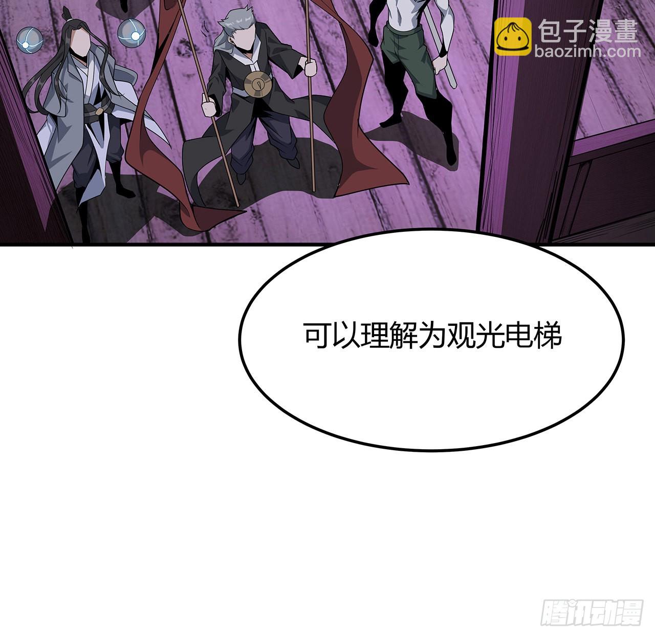 140话 你们是来旅游的吧(1/2)-第142话