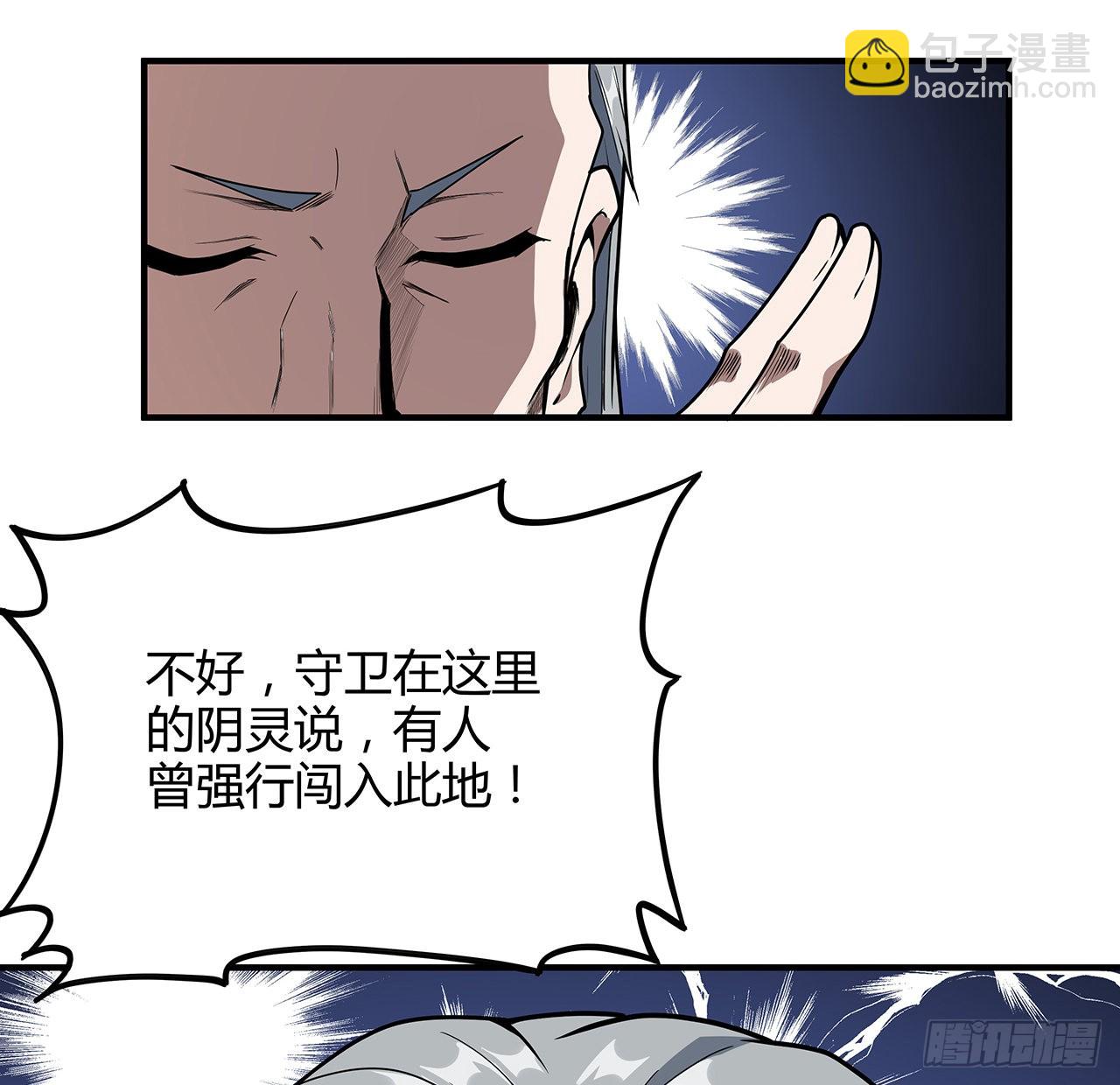 140话 你们是来旅游的吧(1/2)-第142话