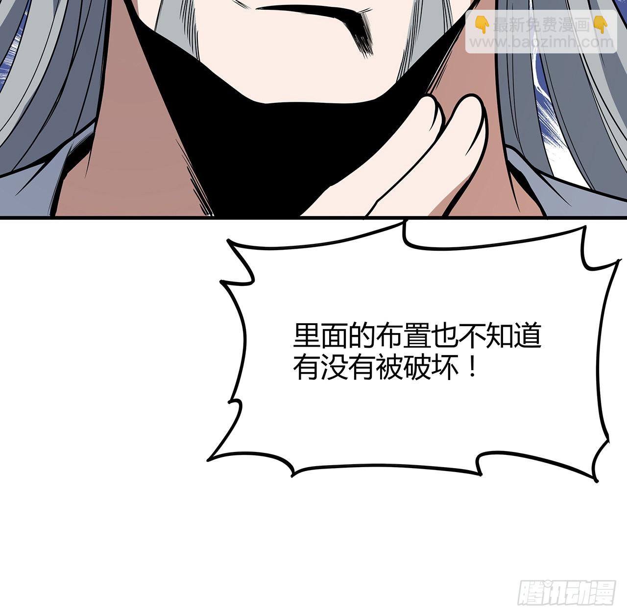140话 你们是来旅游的吧(1/2)-第142话