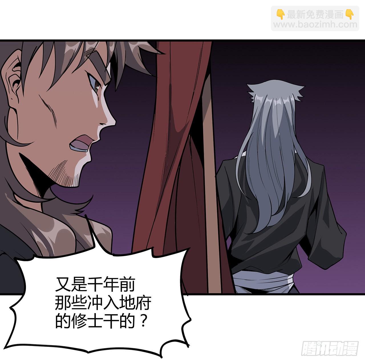 140话 你们是来旅游的吧(1/2)-第142话